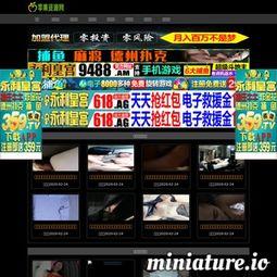 国产国内 在线,国内在线产业的崛起与发展概览 国产国内 在线,国内在线产业的崛起与发展概览