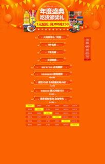 国产11页,揭秘我国科技发展的新篇章 国产11页,揭秘我国科技发展的新篇章