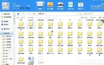 国产小视频网,聚焦本土短视频,展现中国创意风采 国产小视频网,聚焦本土短视频,展现中国创意风采